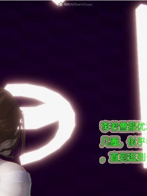 [听话的阿伟] 我的吸血鬼警察妈妈 03_00104