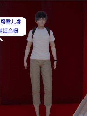 [听话的阿伟] 我的吸血鬼警察妈妈 03_00121