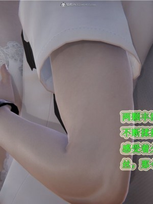 [听话的阿伟] 我的吸血鬼警察妈妈 03_00129