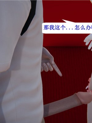 [听话的阿伟] 我的吸血鬼警察妈妈 03_00139