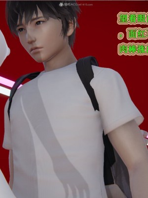 [听话的阿伟] 我的吸血鬼警察妈妈 03_00142