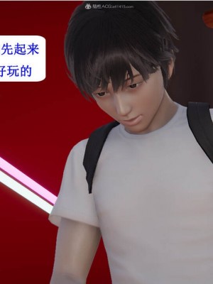 [听话的阿伟] 我的吸血鬼警察妈妈 03_00148