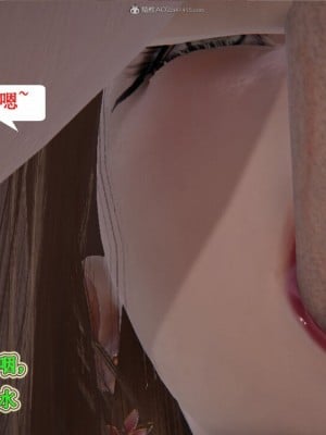 [听话的阿伟] 我的吸血鬼警察妈妈 03_00158