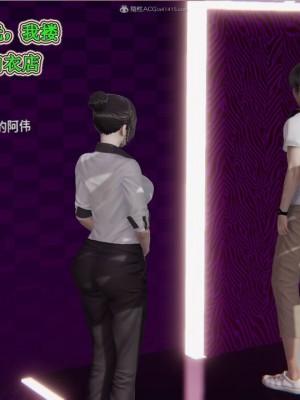 [听话的阿伟] 我的吸血鬼警察妈妈 03_00171