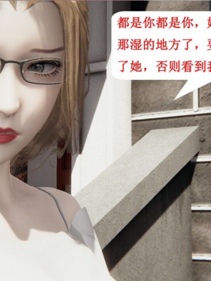 [听话的阿伟] 我的吸血鬼警察妈妈 03_00172