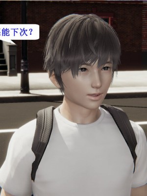 [听话的阿伟] 我的吸血鬼警察妈妈 03_00176