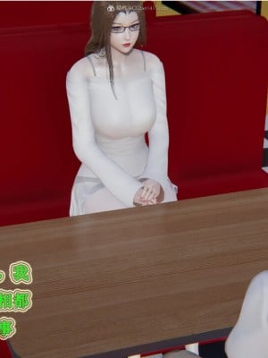 [听话的阿伟] 我的吸血鬼警察妈妈 03_00181