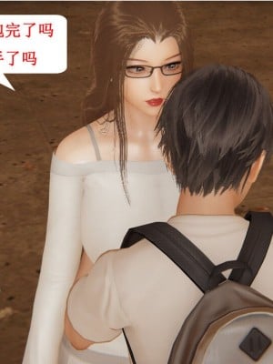 [听话的阿伟] 我的吸血鬼警察妈妈 03_00183