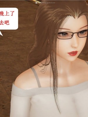 [听话的阿伟] 我的吸血鬼警察妈妈 03_00186