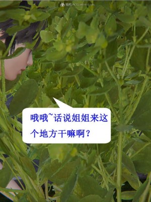 [听话的阿伟] 我的吸血鬼警察妈妈 03_00194