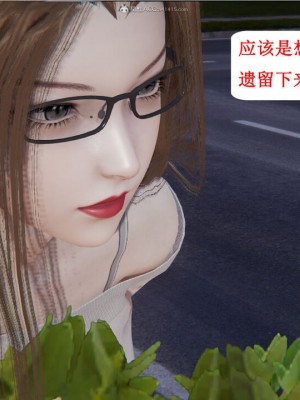 [听话的阿伟] 我的吸血鬼警察妈妈 03_00196