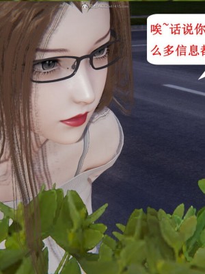 [听话的阿伟] 我的吸血鬼警察妈妈 03_00199