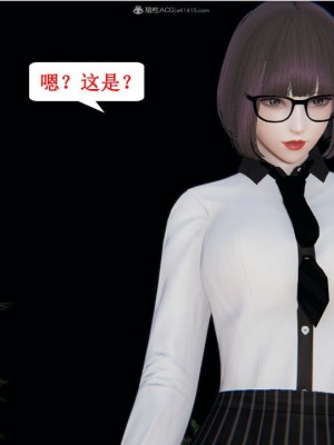 [听话的阿伟] 我的吸血鬼警察妈妈 03_00205