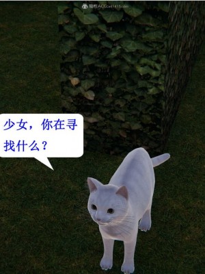 [听话的阿伟] 我的吸血鬼警察妈妈 03_00207