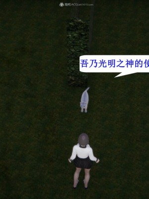 [听话的阿伟] 我的吸血鬼警察妈妈 03_00209