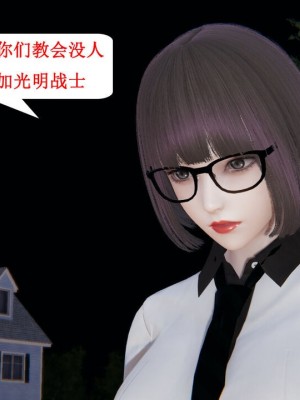[听话的阿伟] 我的吸血鬼警察妈妈 03_00210