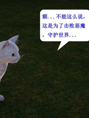 [听话的阿伟] 我的吸血鬼警察妈妈 03_00211