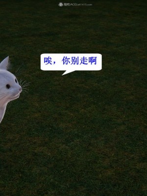 [听话的阿伟] 我的吸血鬼警察妈妈 03_00212