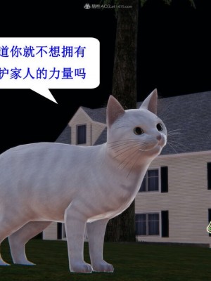 [听话的阿伟] 我的吸血鬼警察妈妈 03_00214