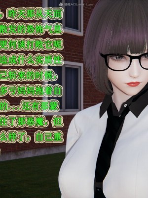 [听话的阿伟] 我的吸血鬼警察妈妈 03_00216