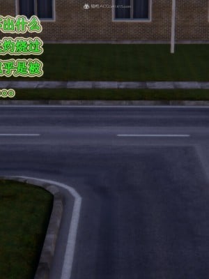 [听话的阿伟] 我的吸血鬼警察妈妈 03_00217