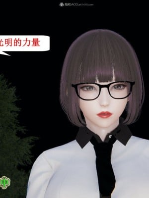 [听话的阿伟] 我的吸血鬼警察妈妈 03_00218