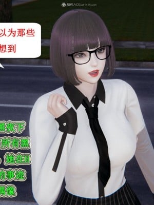 [听话的阿伟] 我的吸血鬼警察妈妈 03_00226