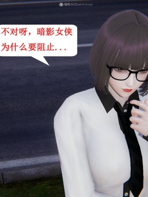 [听话的阿伟] 我的吸血鬼警察妈妈 03_00231