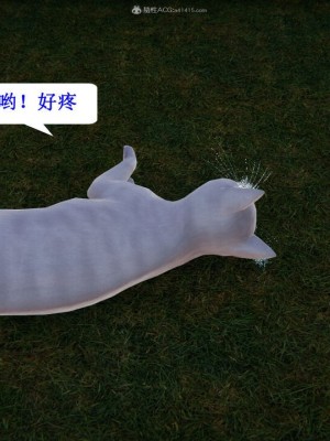 [听话的阿伟] 我的吸血鬼警察妈妈 03_00232