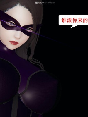 [听话的阿伟] 我的吸血鬼警察妈妈 03_00233