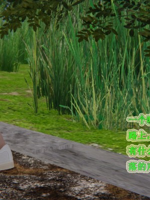[听话的阿伟] 我的吸血鬼警察妈妈 03_00236