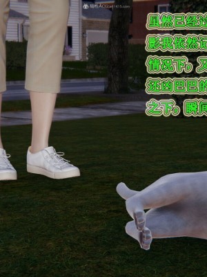 [听话的阿伟] 我的吸血鬼警察妈妈 03_00240