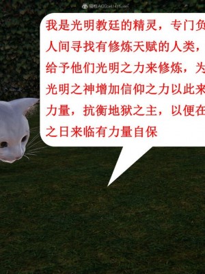[听话的阿伟] 我的吸血鬼警察妈妈 03_00241