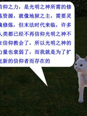 [听话的阿伟] 我的吸血鬼警察妈妈 03_00243