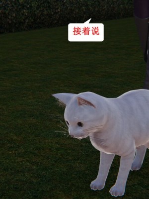 [听话的阿伟] 我的吸血鬼警察妈妈 03_00246