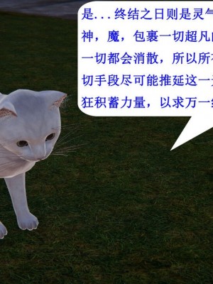 [听话的阿伟] 我的吸血鬼警察妈妈 03_00247