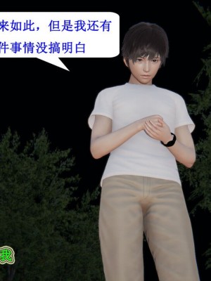 [听话的阿伟] 我的吸血鬼警察妈妈 03_00248
