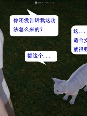 [听话的阿伟] 我的吸血鬼警察妈妈 03_00250