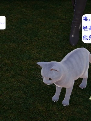 [听话的阿伟] 我的吸血鬼警察妈妈 03_00251
