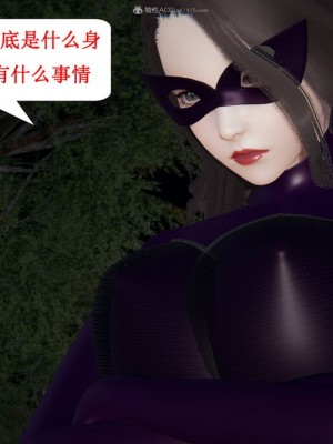 [听话的阿伟] 我的吸血鬼警察妈妈 03_00253