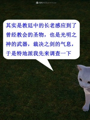 [听话的阿伟] 我的吸血鬼警察妈妈 03_00255