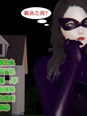 [听话的阿伟] 我的吸血鬼警察妈妈 03_00256