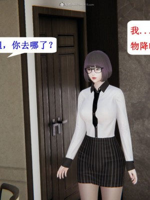 [听话的阿伟] 我的吸血鬼警察妈妈 03_00267