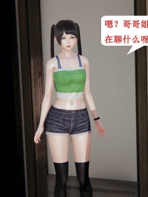 [听话的阿伟] 我的吸血鬼警察妈妈 03_00270