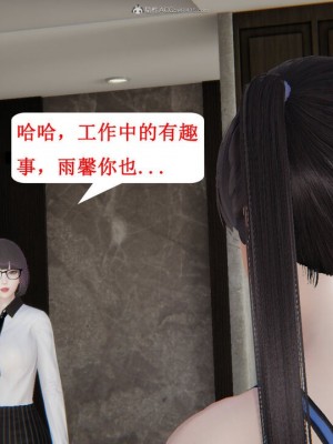 [听话的阿伟] 我的吸血鬼警察妈妈 03_00271