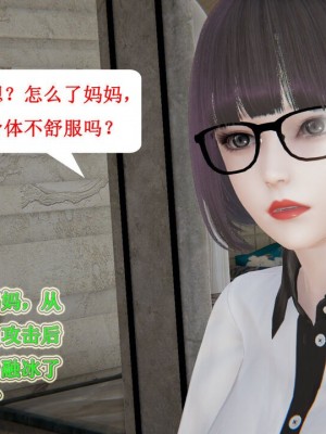 [听话的阿伟] 我的吸血鬼警察妈妈 03_00276