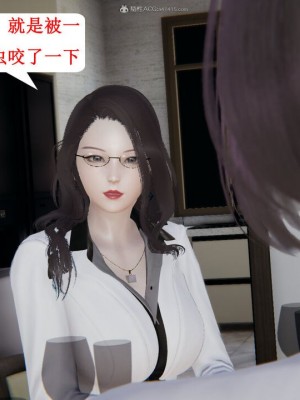 [听话的阿伟] 我的吸血鬼警察妈妈 03_00278