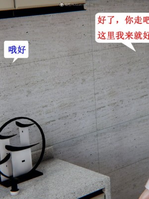 [听话的阿伟] 我的吸血鬼警察妈妈 03_00283