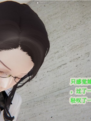 [听话的阿伟] 我的吸血鬼警察妈妈 03_00293