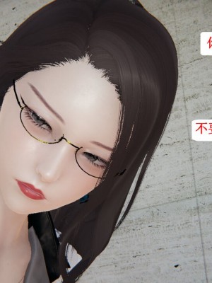 [听话的阿伟] 我的吸血鬼警察妈妈 03_00295